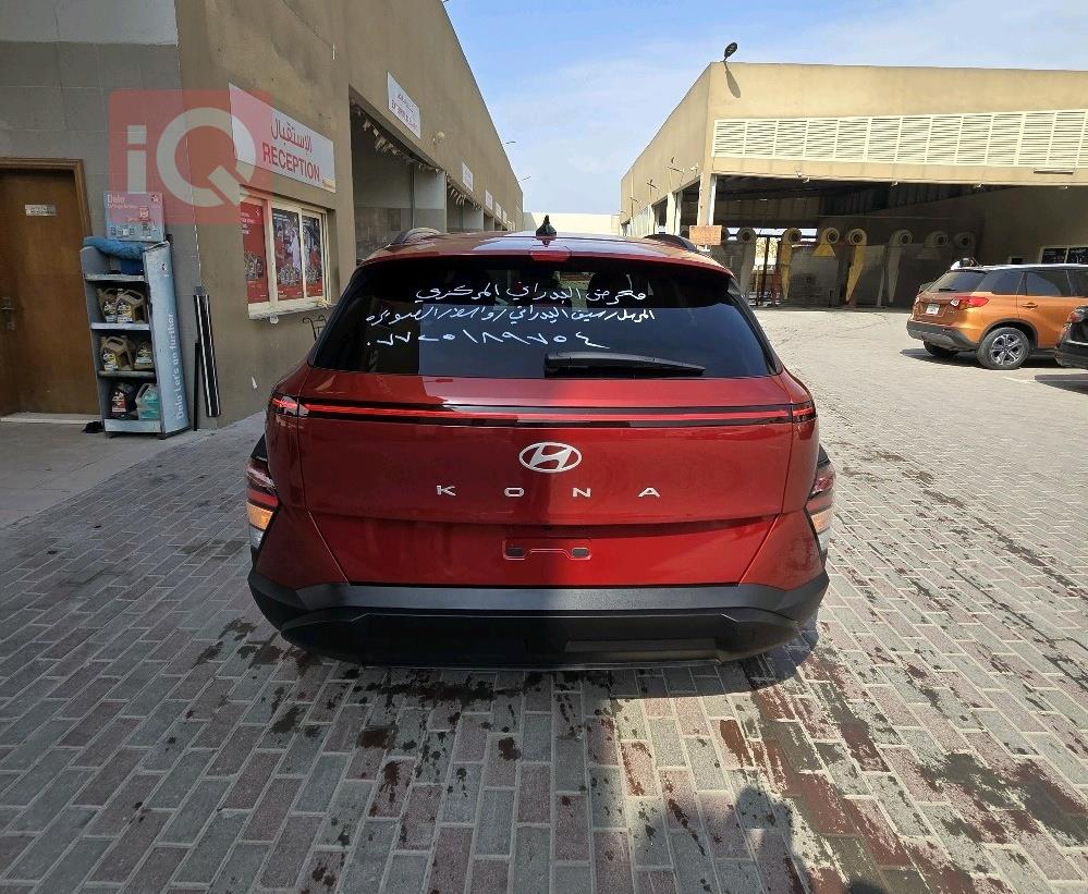 هيونداي كونا